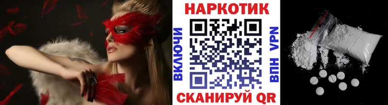 Что такое Нестеров Гашиш МЕФ