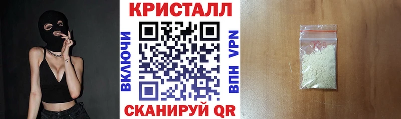 АМФ VHQ  кракен как войти  Нестеров 