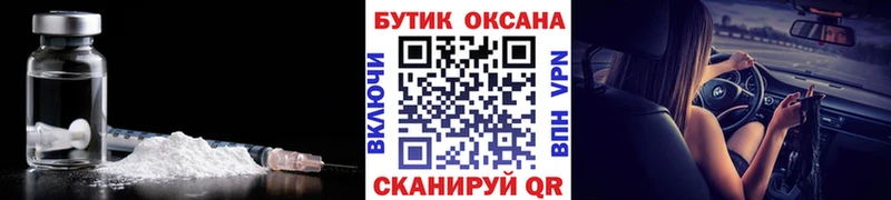 БУТИРАТ BDO 33%  продажа наркотиков  Нестеров 