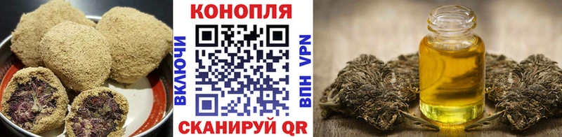 Печенье с ТГК марихуана  Нестеров 