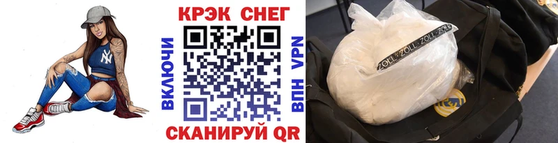 Cocaine VHQ  omg ССЫЛКА  Нестеров 