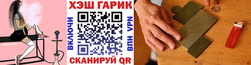 ГАШИШ 40% ТГК Нестеров