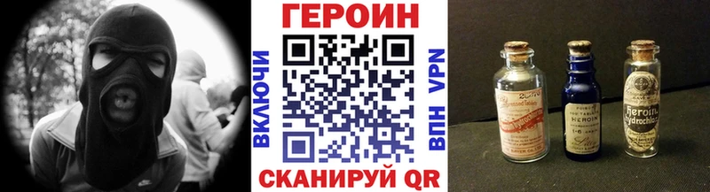 OMG зеркало  Нестеров  ГЕРОИН герыч 