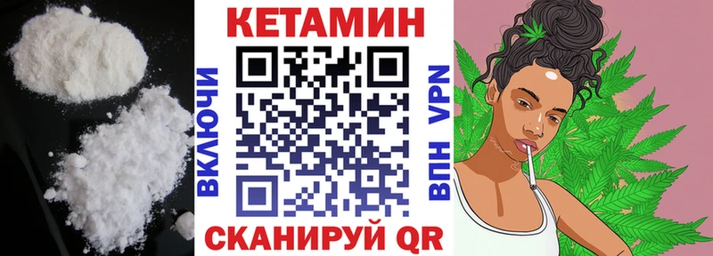 Кетамин ketamine  Нестеров 