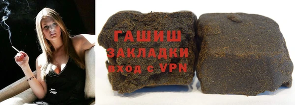мефедрон Алзамай