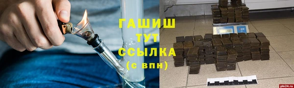 мефедрон Алзамай