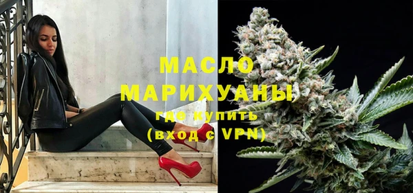 экстази Пестово