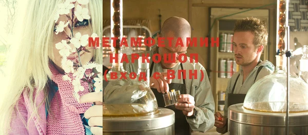 первитин Алексин