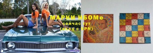 мефедрон Алзамай