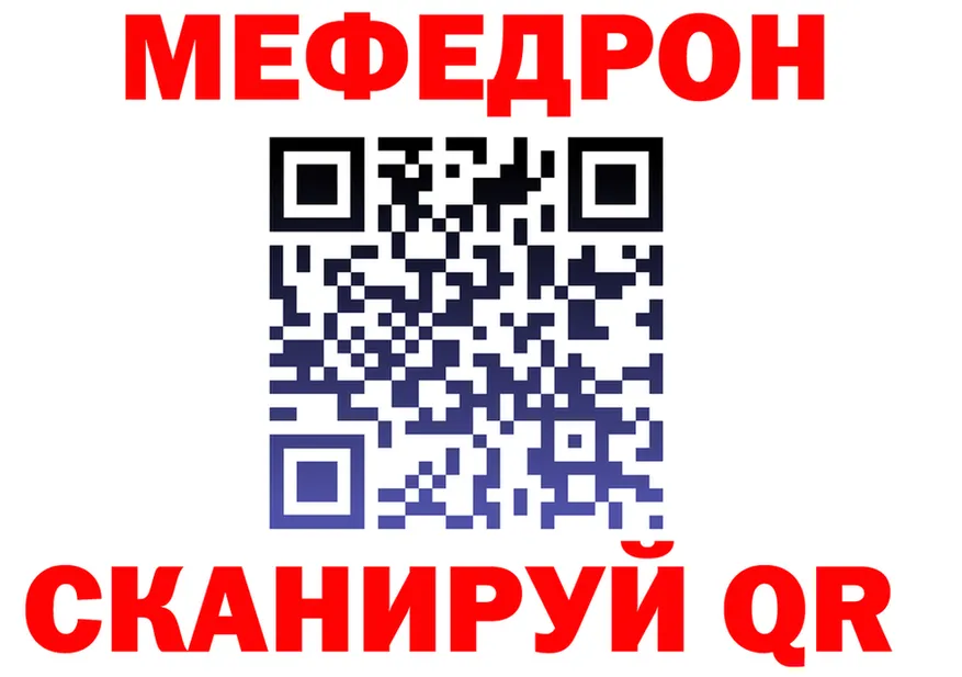Кетамин VHQ как войти площадка мега Нестеров
