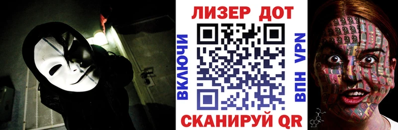 Марки 25I-NBOMe 1500мкг  omg ссылка  дарк нет Telegram  Нестеров 