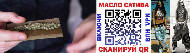 ТГК Wax  Нестеров 